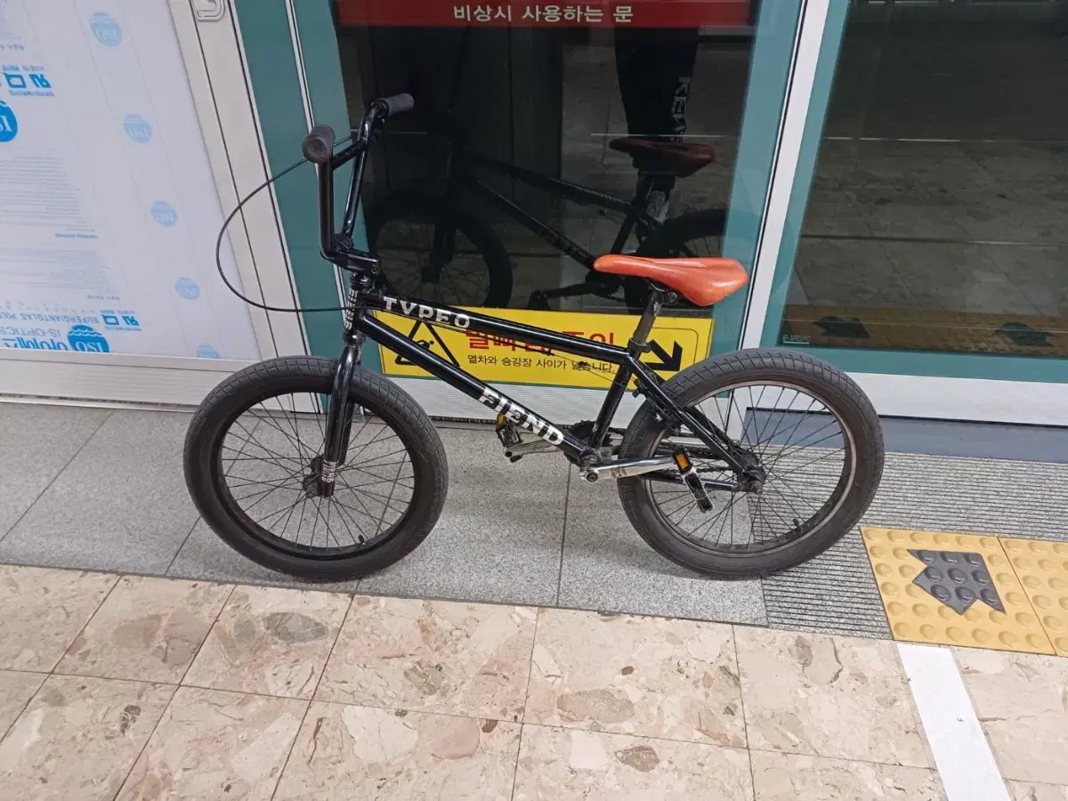 슈레드 핀드 bmx